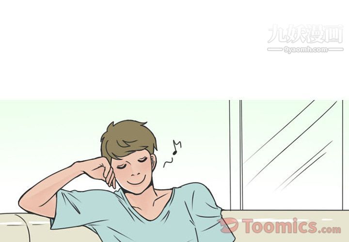 情爱记事NEXT第55话