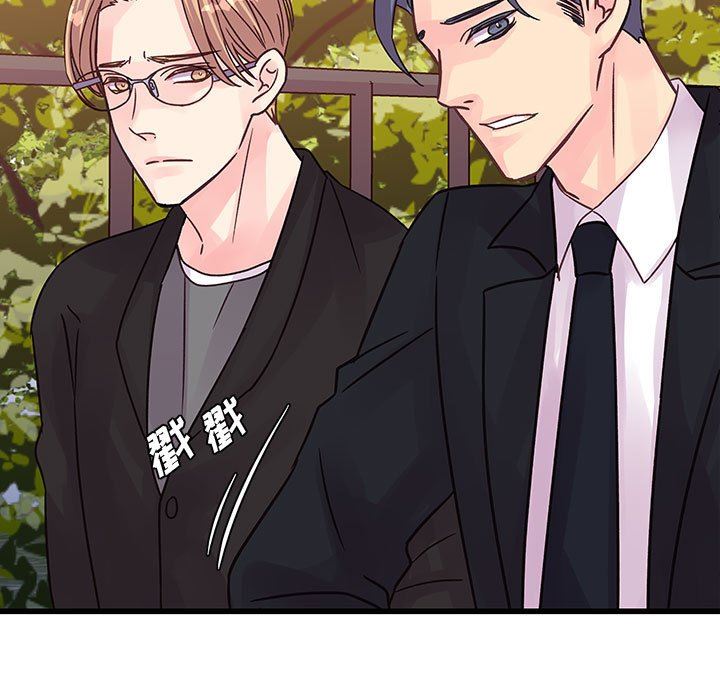 他們難以啓齒的關系第43話