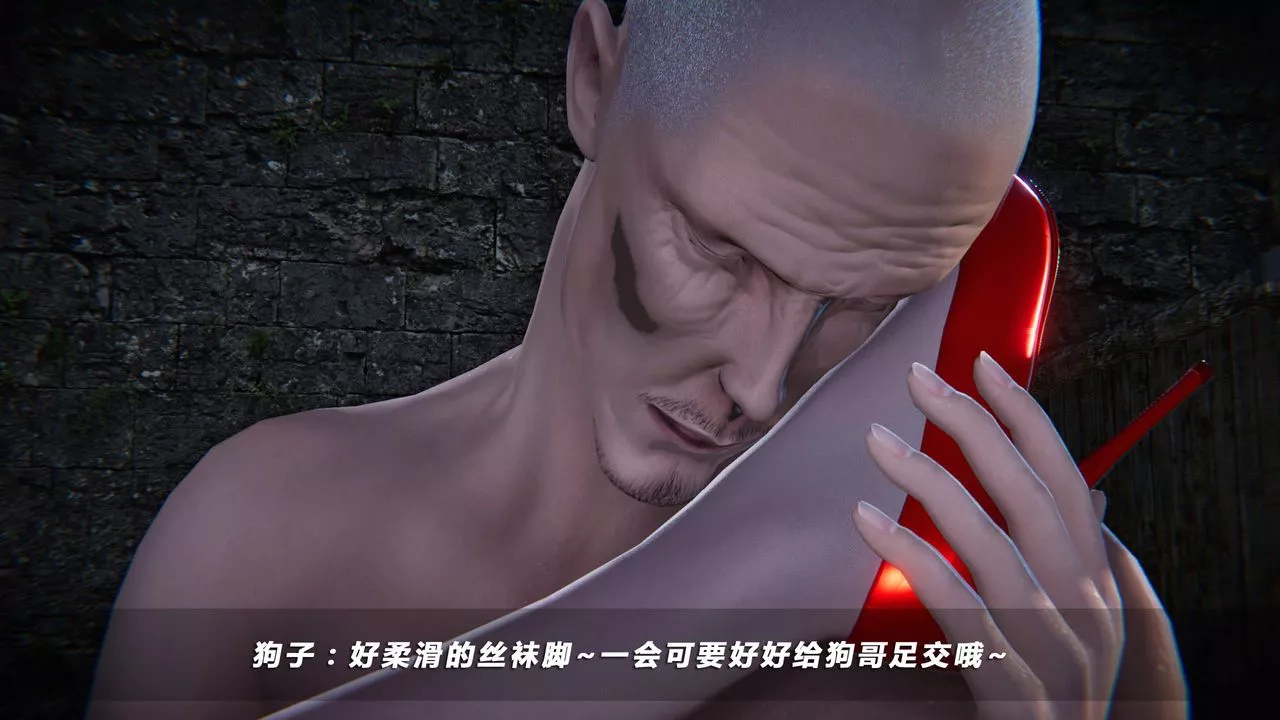 [3D]蝴蝶之殇第四季-罪城VICECITY-第31话 - 图片 17