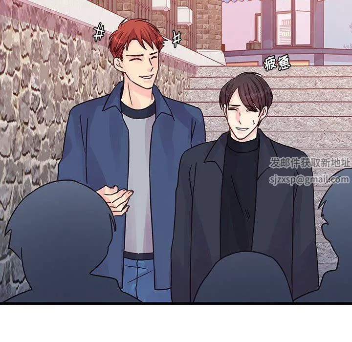 他们难以启齿的关系-第43话 - 图片 8