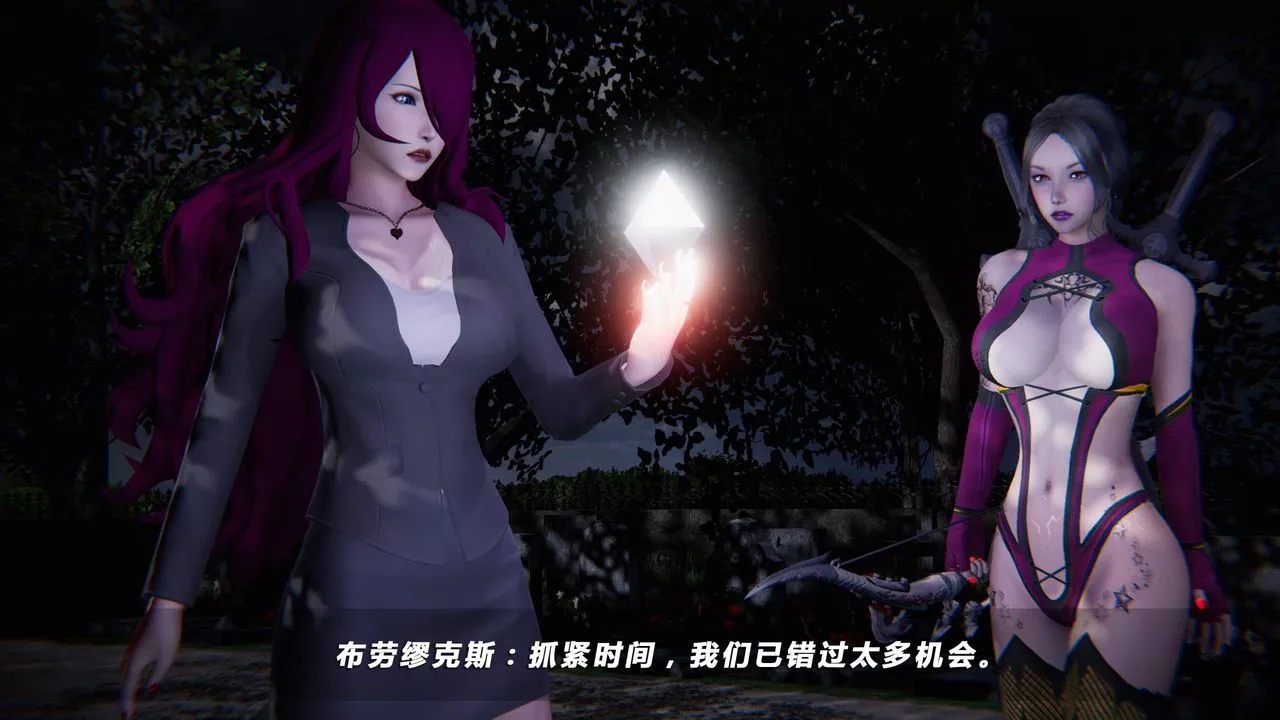 [3D]蝴蝶之殤第四季-罪城VICECITY第31話