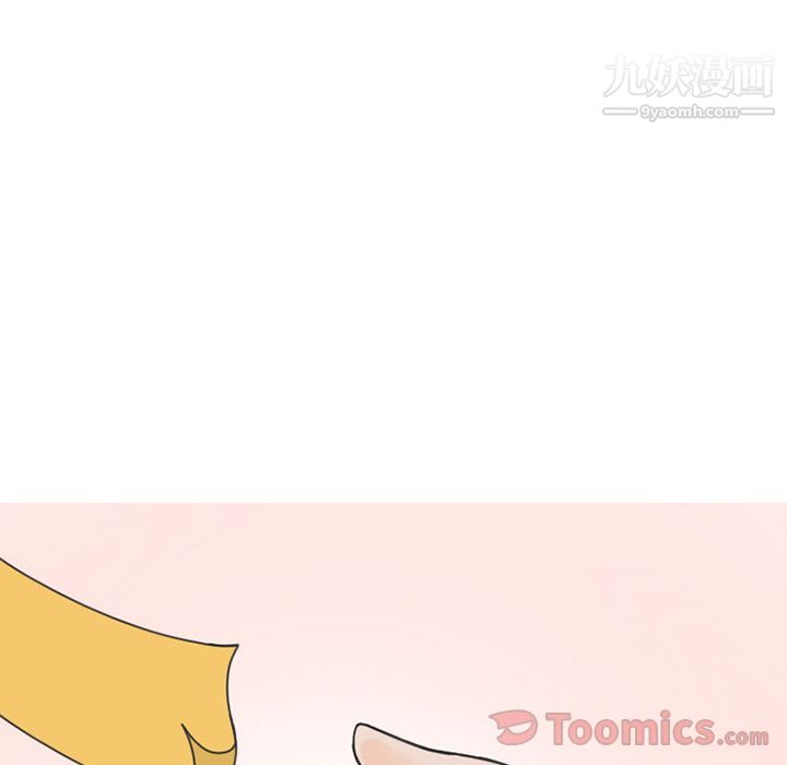 情爱记事NEXT第55话