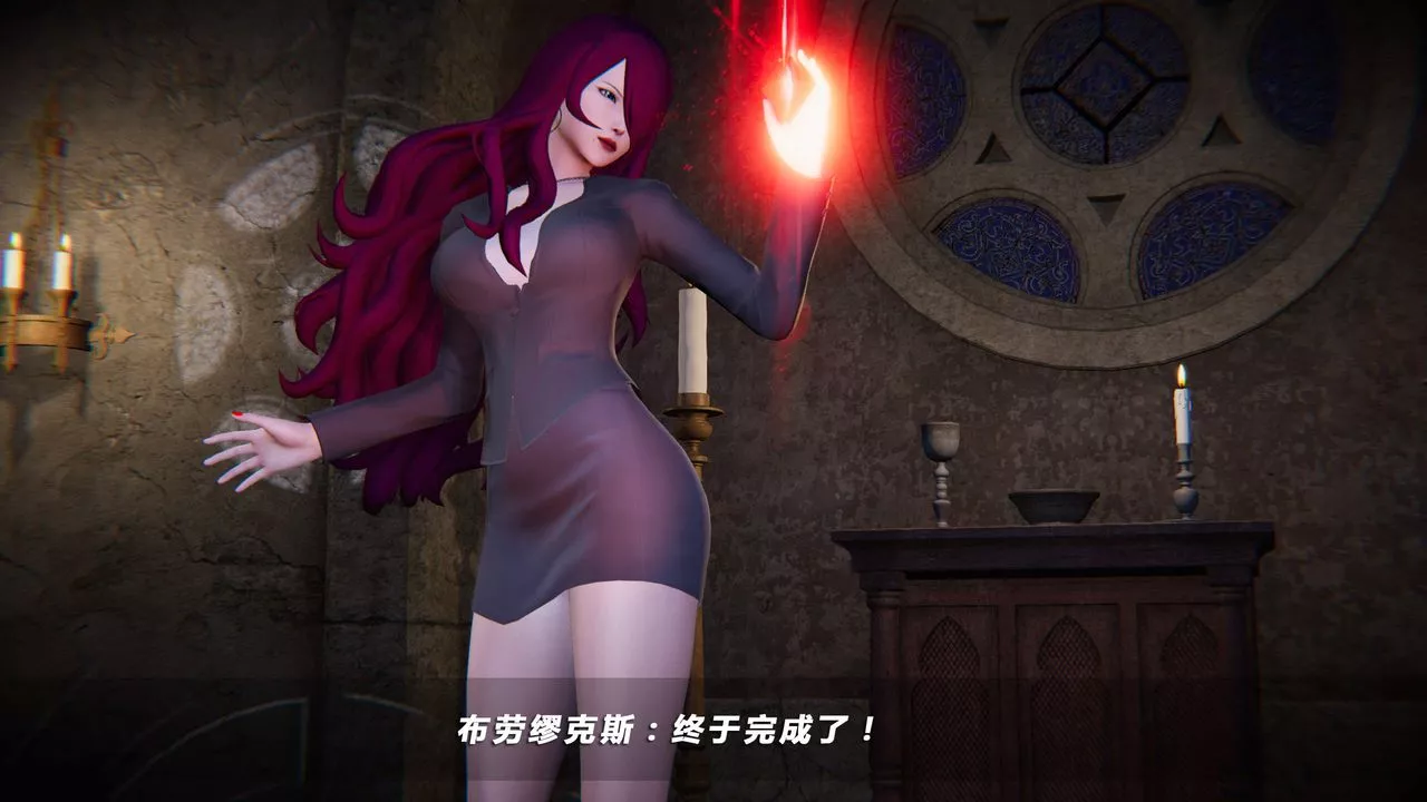 [3D]蝴蝶之殤第四季-罪城VICECITY第31話