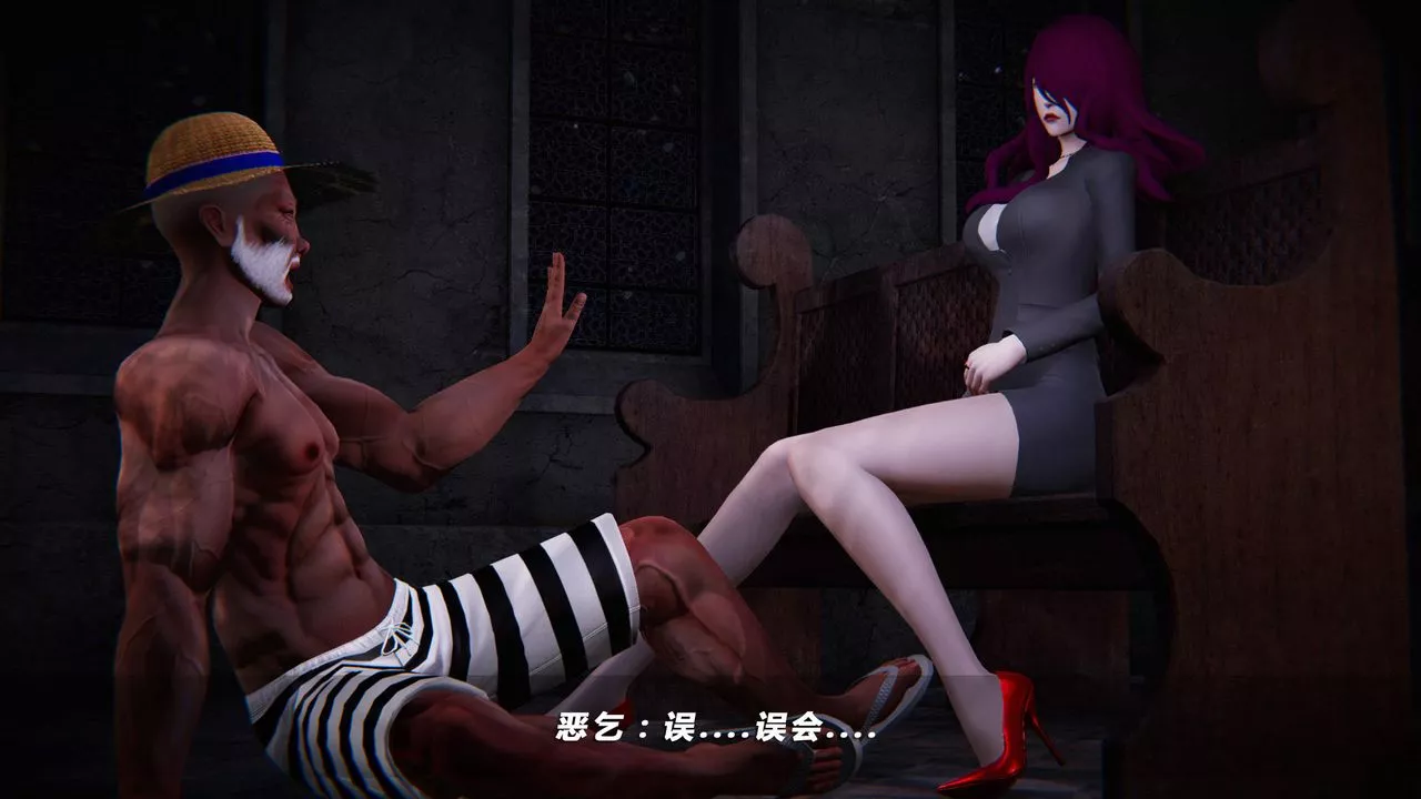 [3D]蝴蝶之殇第四季-罪城VICECITY-第31话 - 图片 41