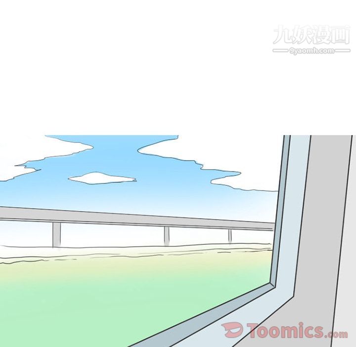 情爱记事NEXT第55话