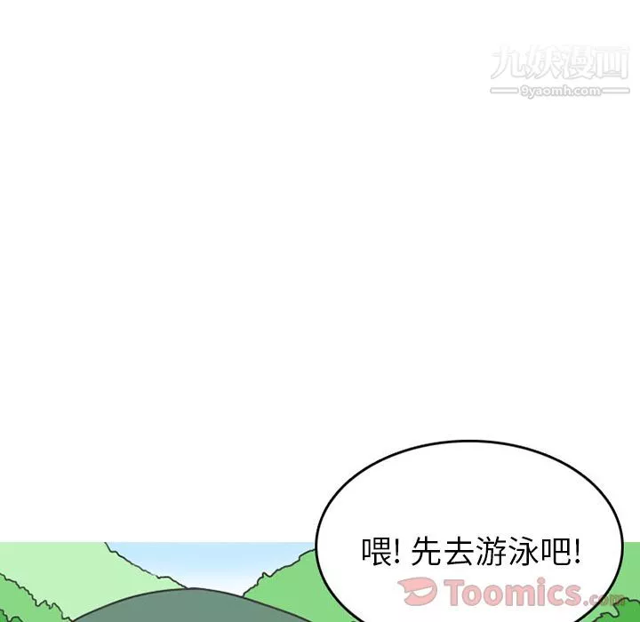 情愛記事NEXT第55話