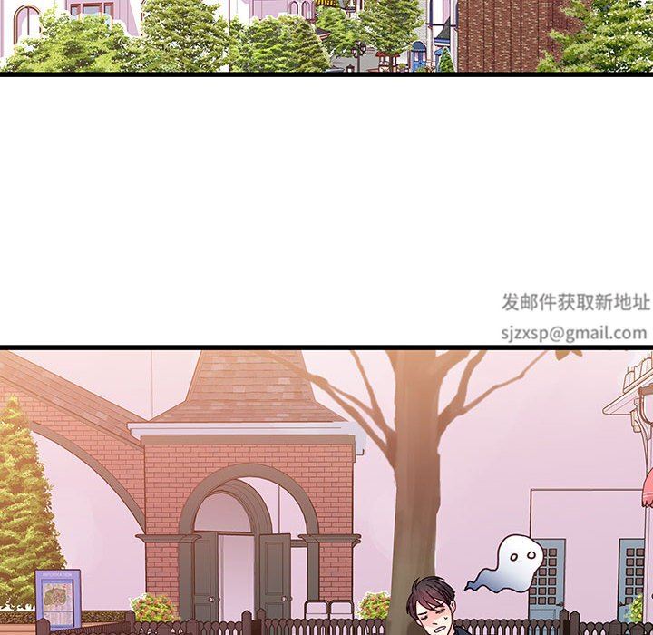 他们难以启齿的关系第43话