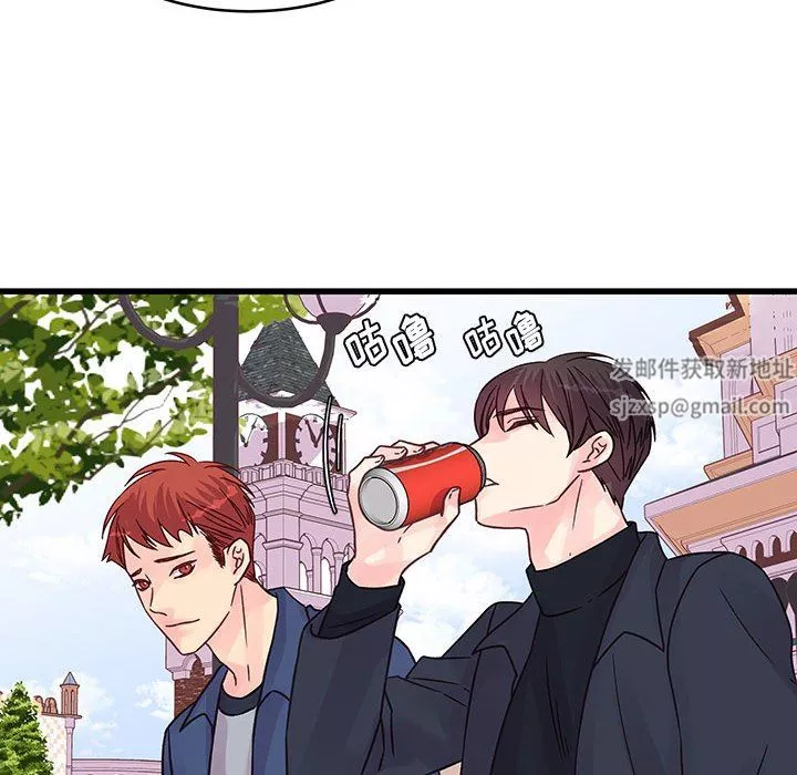 他們難以啓齒的關系第43話