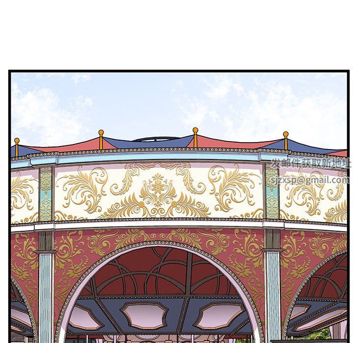 他们难以启齿的关系第43话