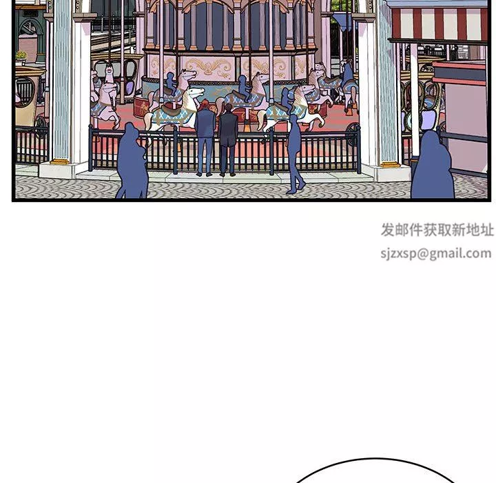 他们难以启齿的关系-第43话 - 图片 57
