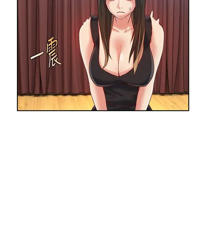 狼爪下的少女第14话