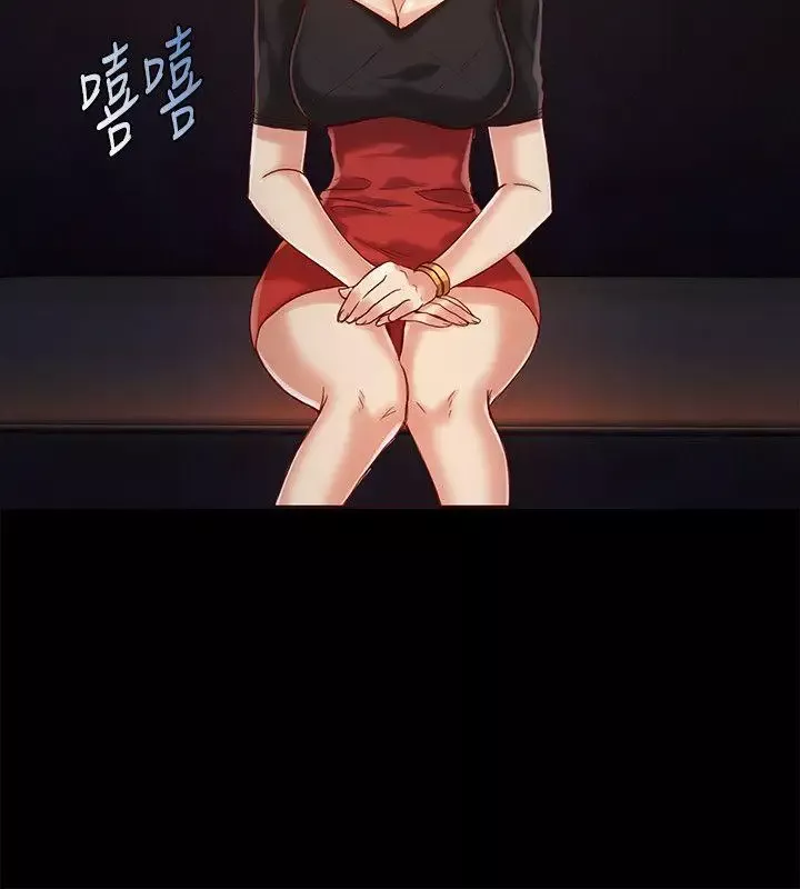 狼爪下的少女-第14话 - 图片 15
