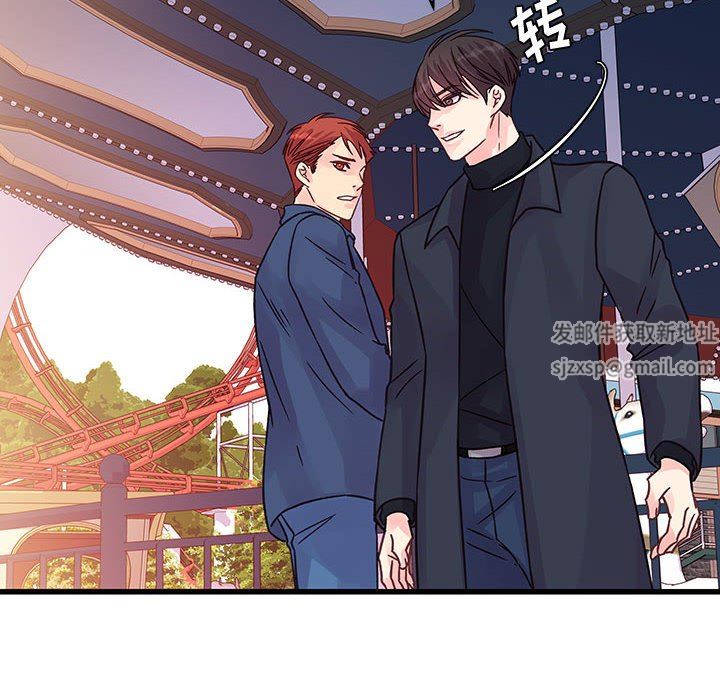 他們難以啓齒的關系第43話