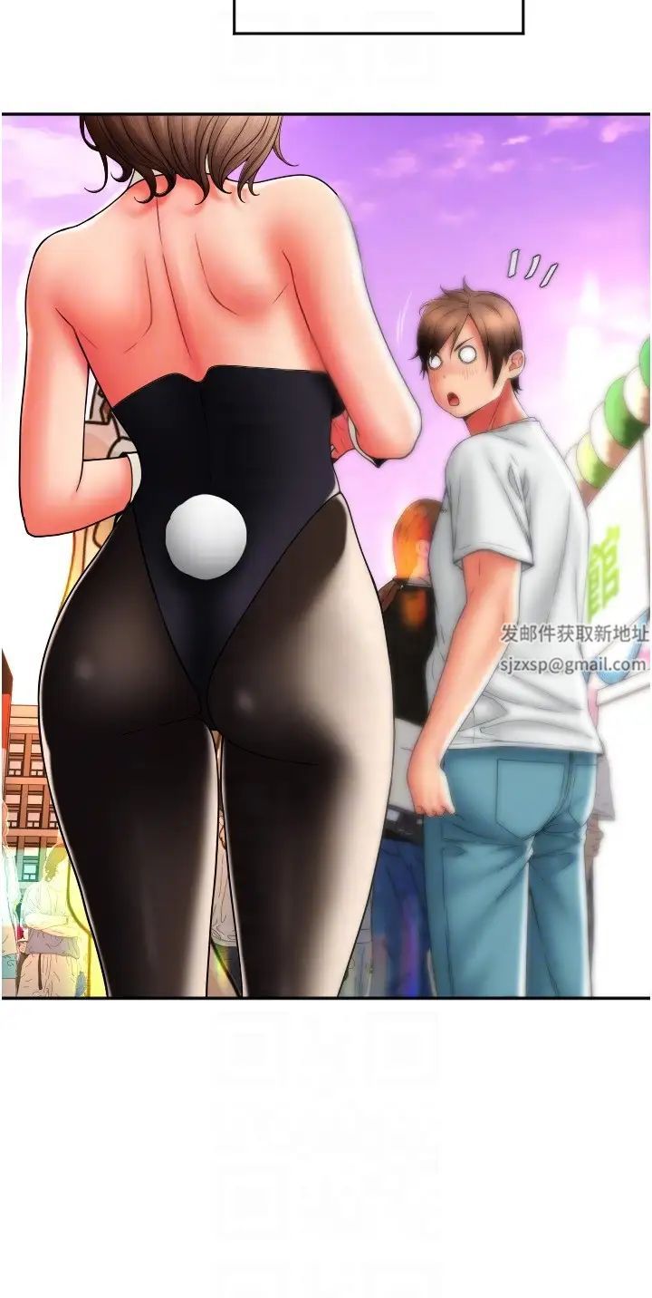 請用啪支付第36話-可愛漂亮的兔女郎