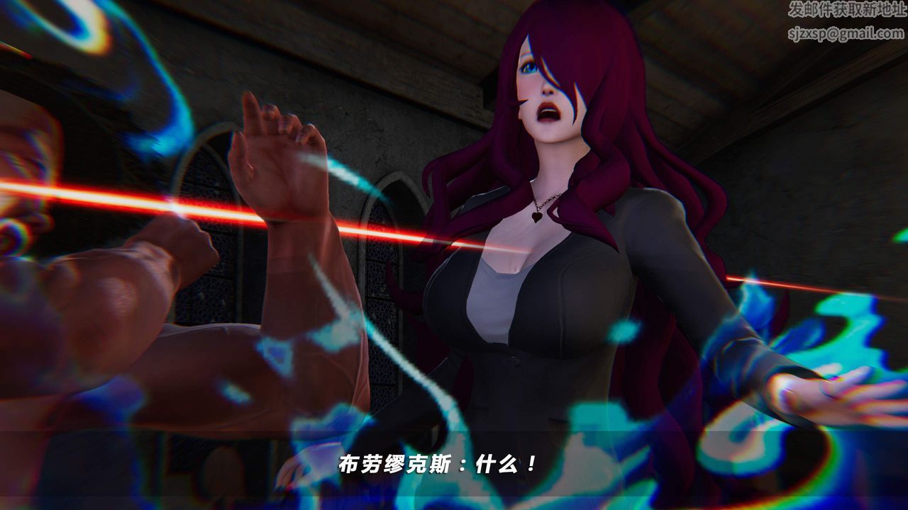 [3D]蝴蝶之殤第四季-罪城VICECITY第31話