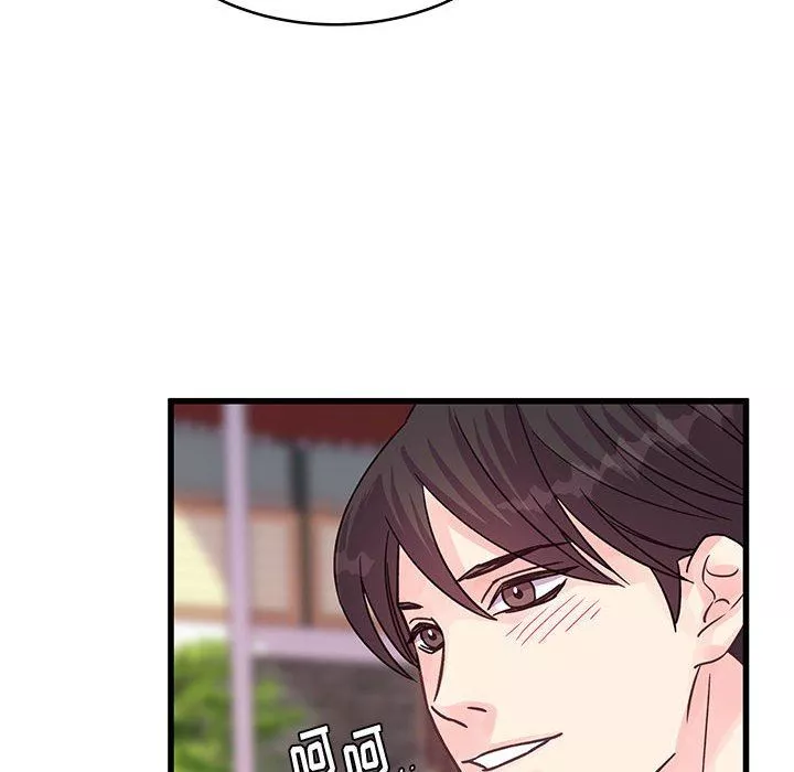 他們難以啓齒的關系第43話