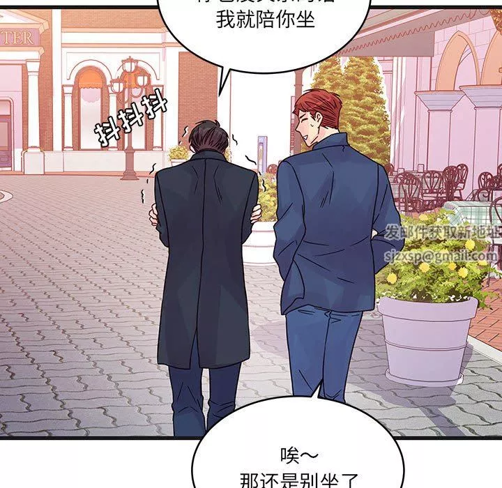 他们难以启齿的关系-第43话 - 图片 72