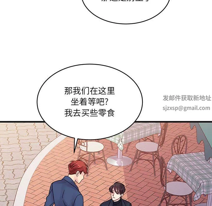 他们难以启齿的关系-第43话 - 图片 73