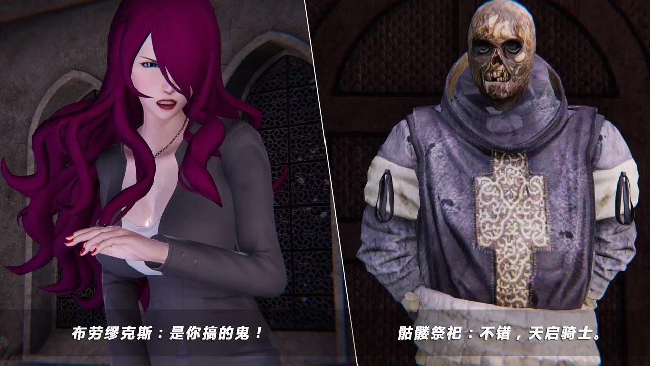 [3D]蝴蝶之殤第四季-罪城VICECITY第31話