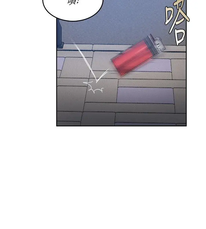 狼爪下的少女第14話