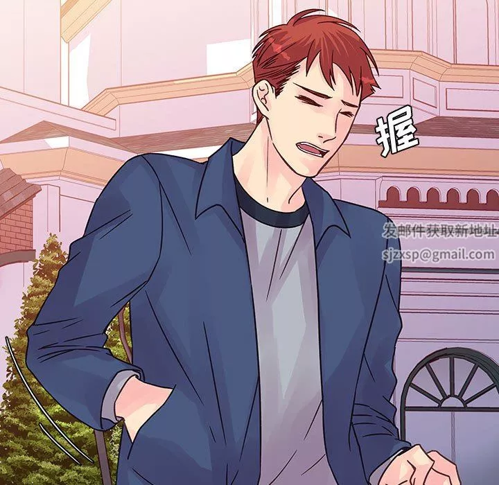 他們難以啓齒的關系第43話