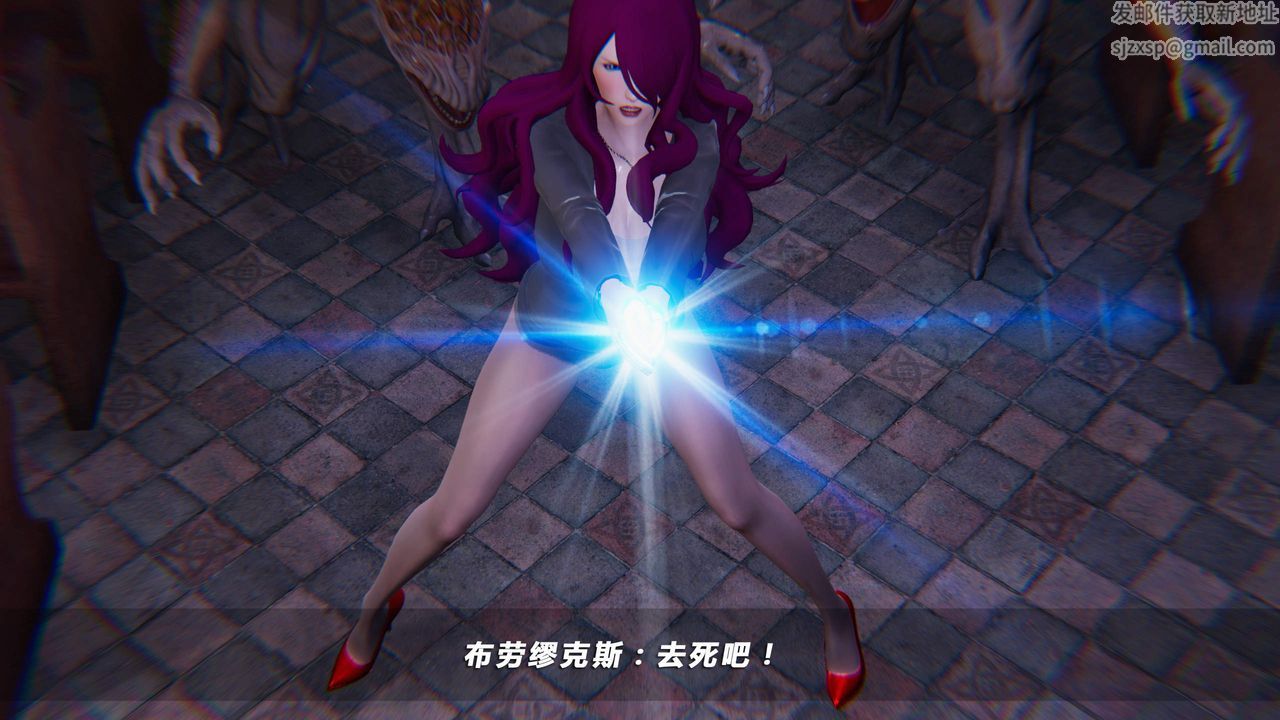 [3D]蝴蝶之殤第四季-罪城VICECITY第31話