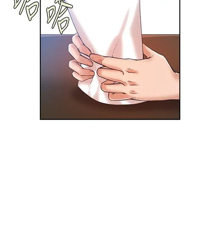 狼爪下的少女第15話