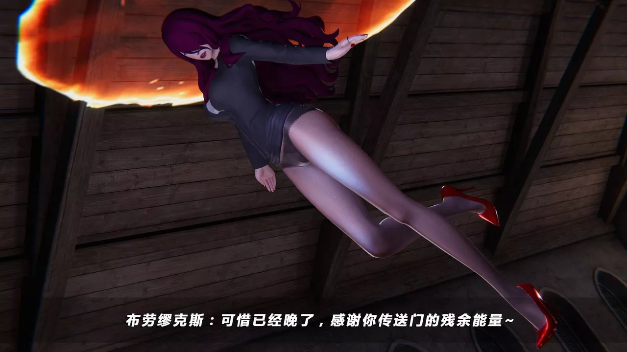 [3D]蝴蝶之殇第四季-罪城VICECITY-第31话 - 图片 88