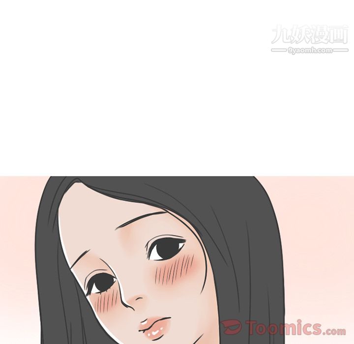 情爱记事NEXT第56话