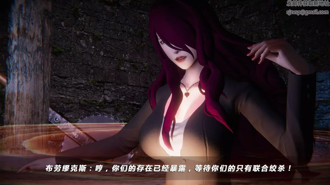 [3D]蝴蝶之殤第四季-罪城VICECITY第31話