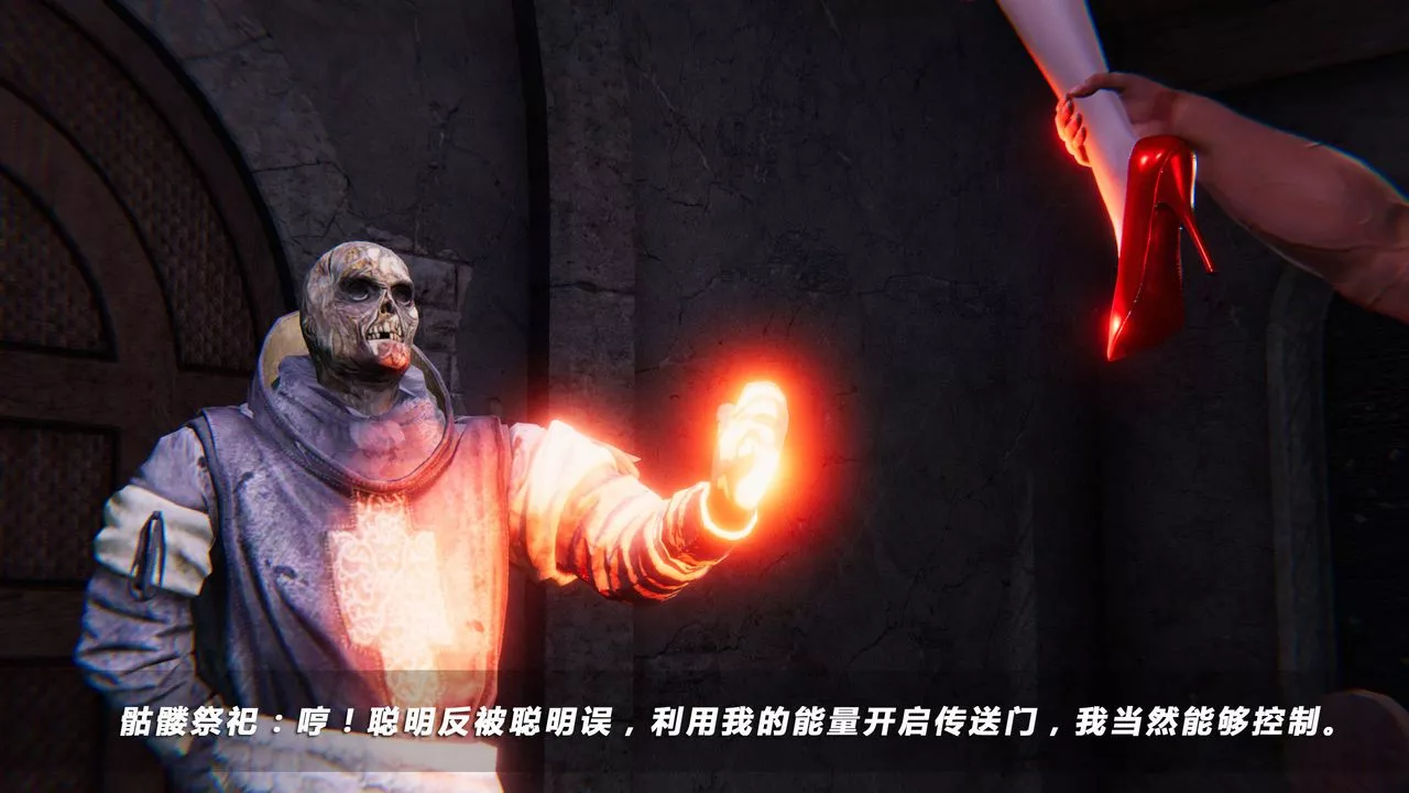 [3D]蝴蝶之殤第四季-罪城VICECITY第31話