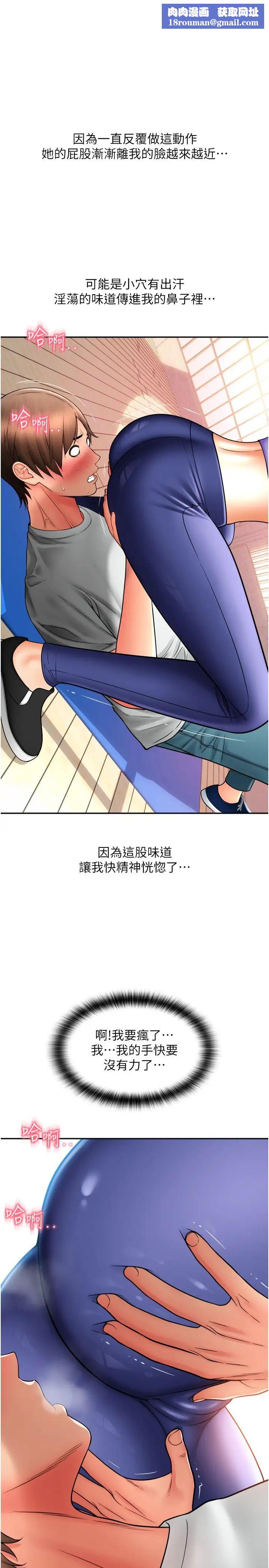 请用啪支付第37话-学长,请摸我胸部…
