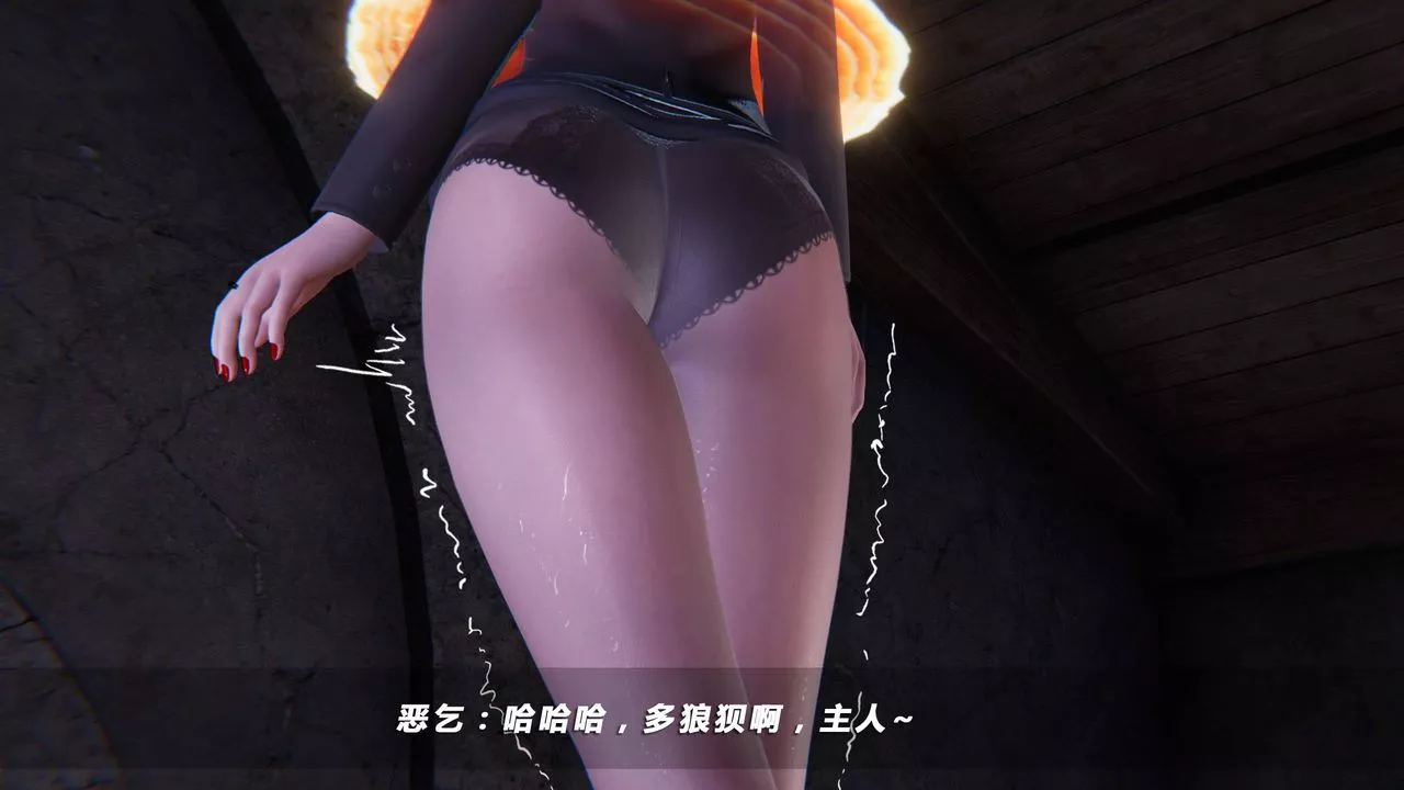 [3D]蝴蝶之殤第四季-罪城VICECITY第31話