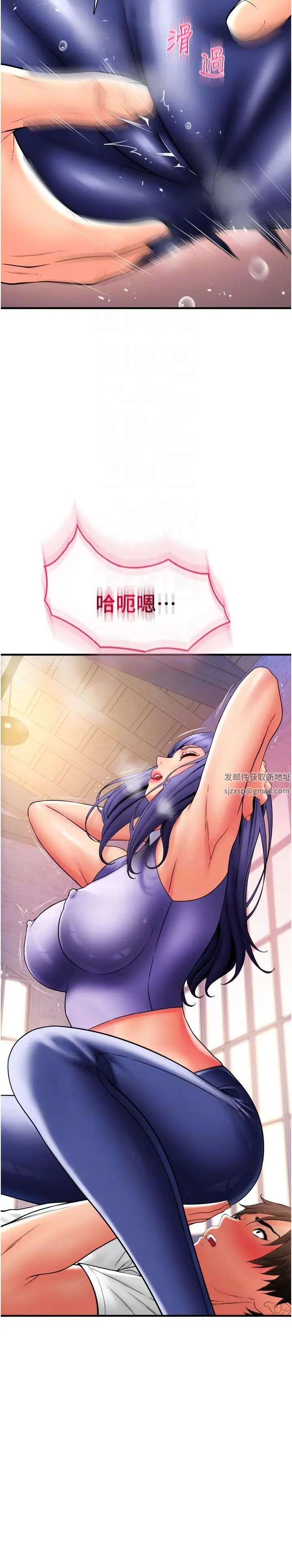 请用啪支付第37话-学长,请摸我胸部…