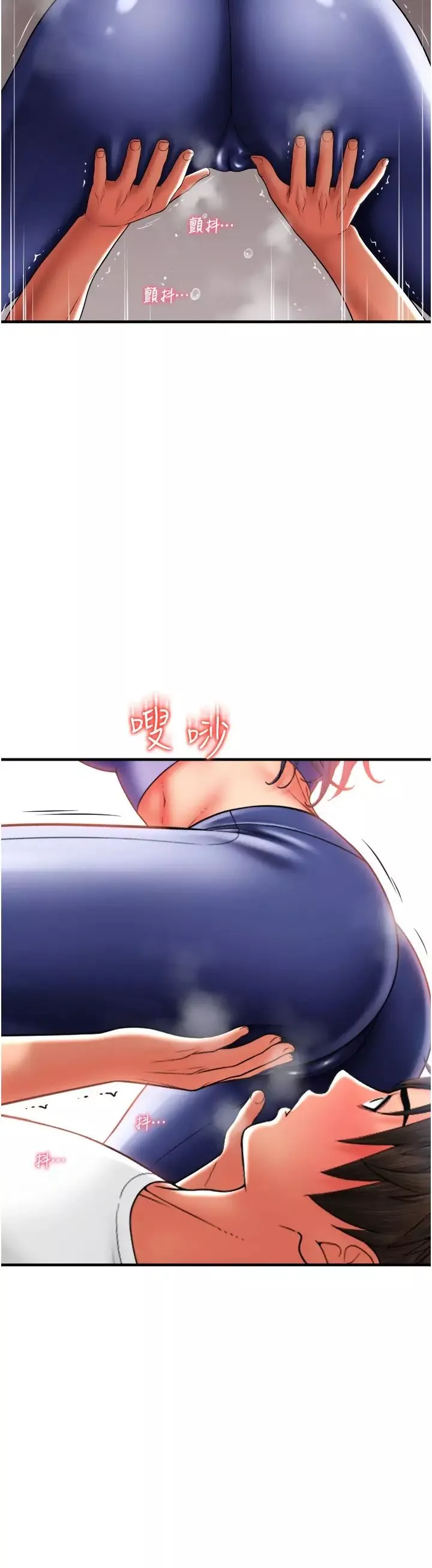 請用啪支付第37話-學長，請摸我胸部…
