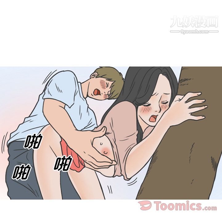 情爱记事NEXT第56话