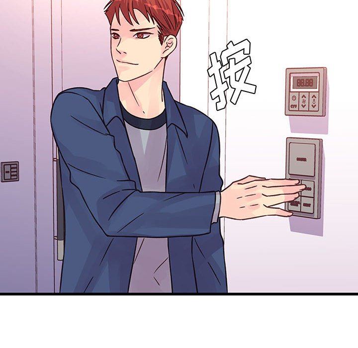 他们难以启齿的关系第44话