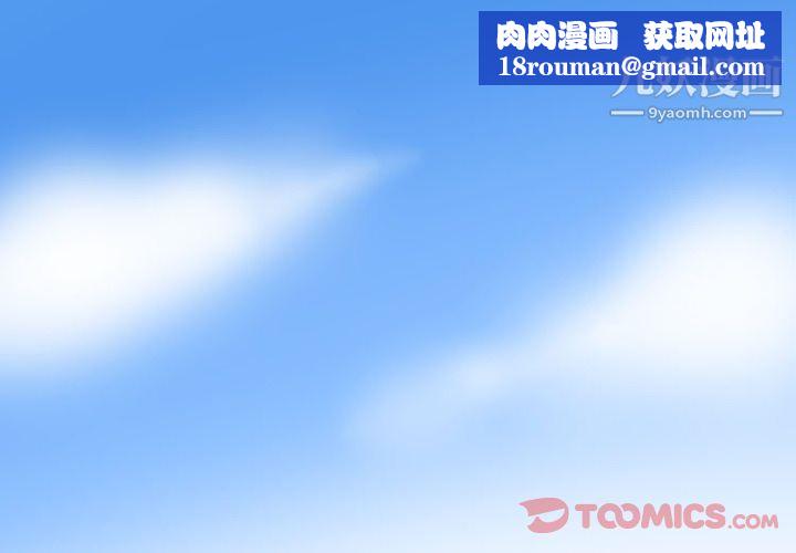 情爱记事NEXT第57话