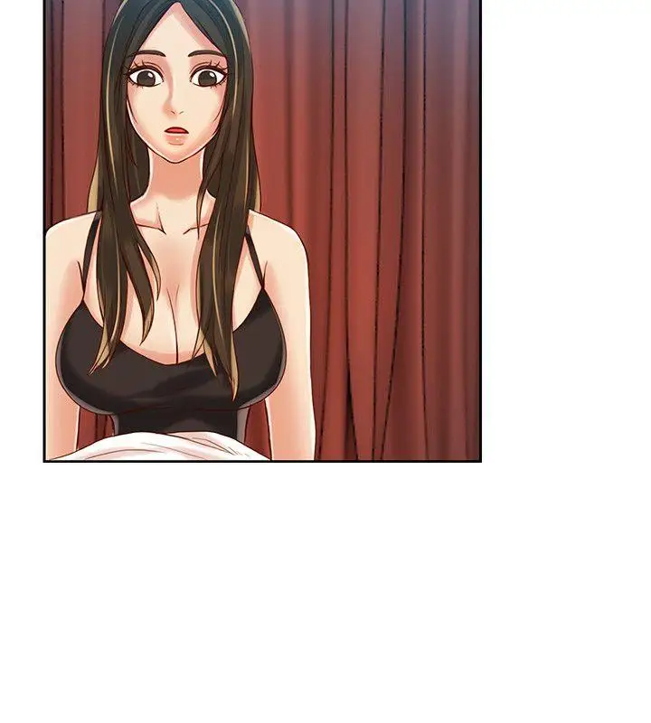 狼爪下的少女第16話