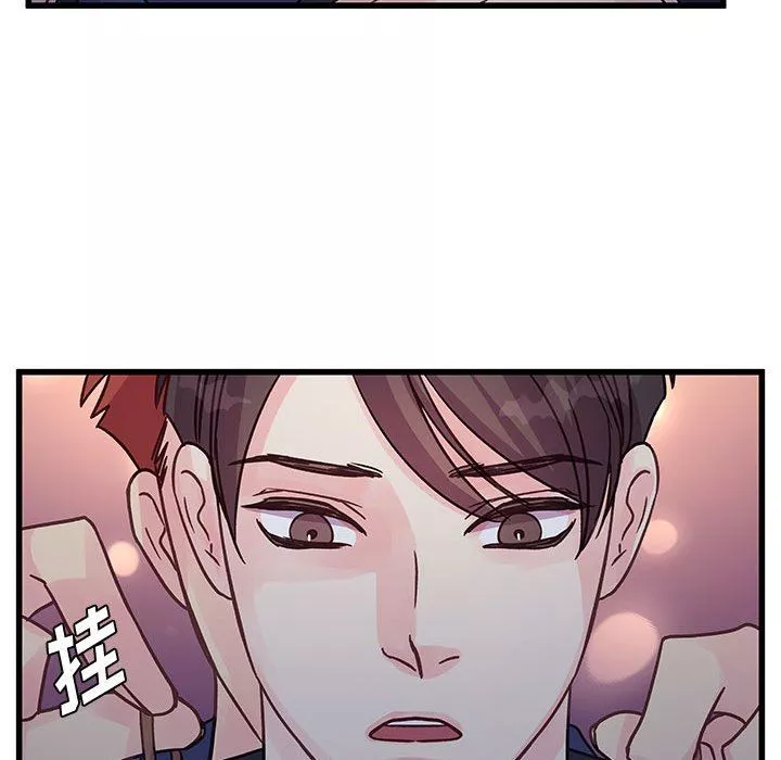 他們難以啓齒的關系第44話