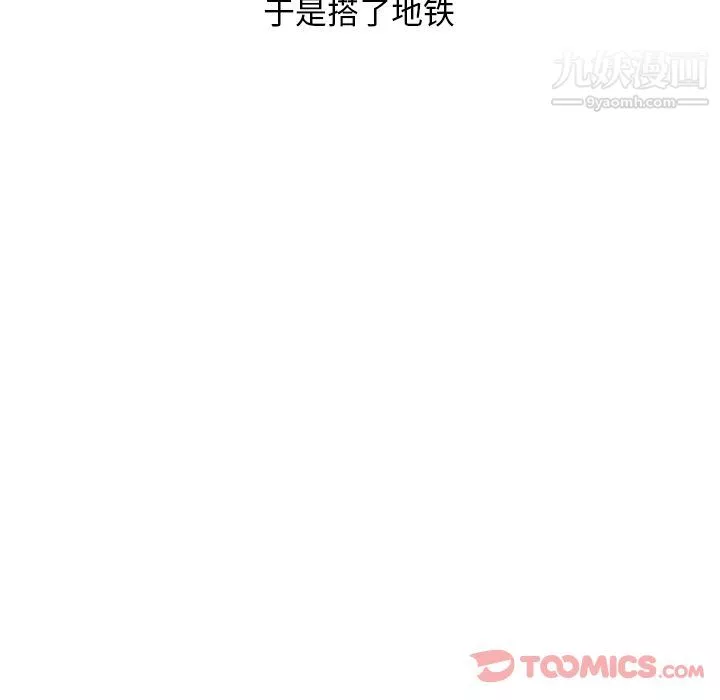 情爱记事NEXT-第57话 - 图片 12