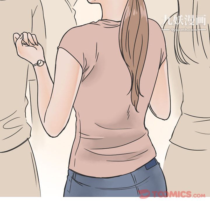 情愛記事NEXT第57話