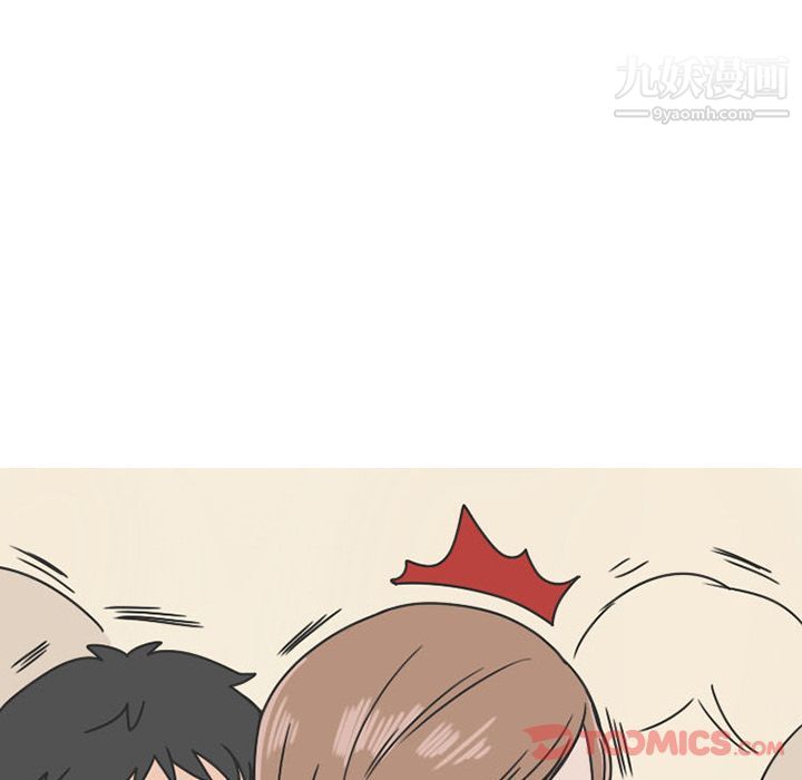 情爱记事NEXT第57话