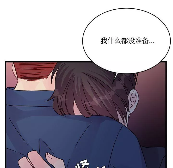 他们难以启齿的关系-第44话 - 图片 46