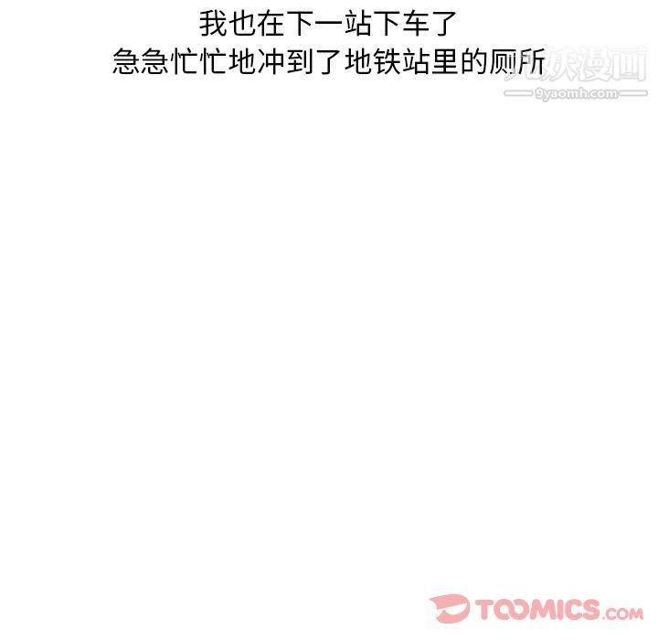 情愛記事NEXT第57話