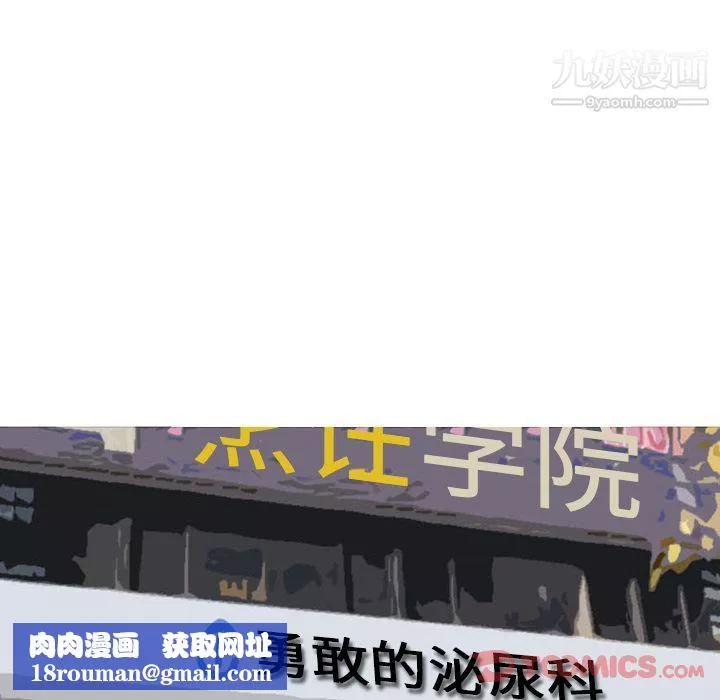 情愛記事NEXT第57話