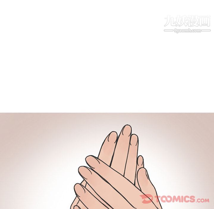 情爱记事NEXT第57话