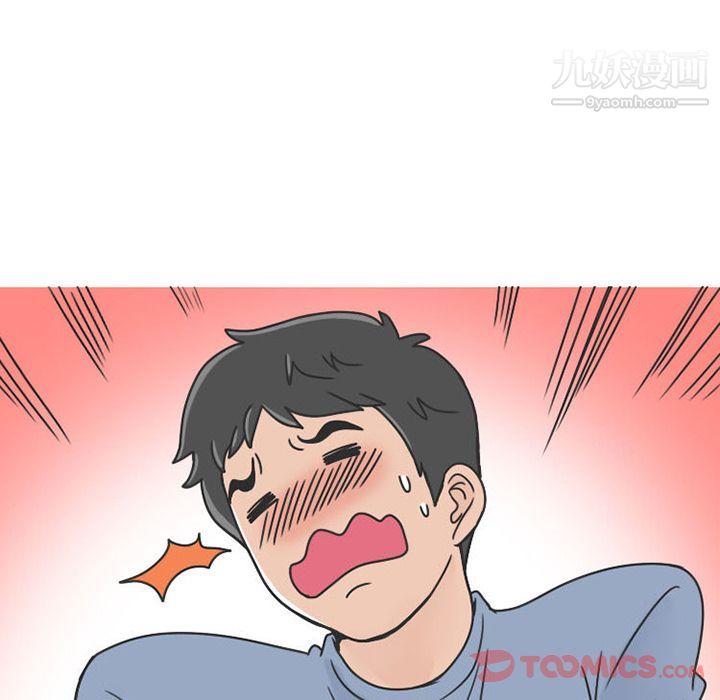 情爱记事NEXT第57话