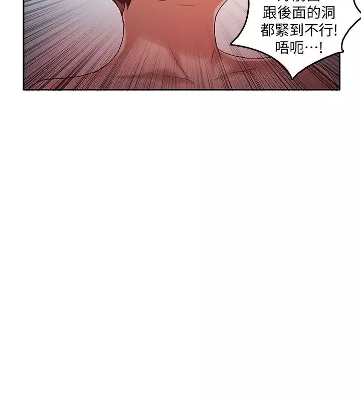 狼爪下的少女-第17话 - 图片 24
