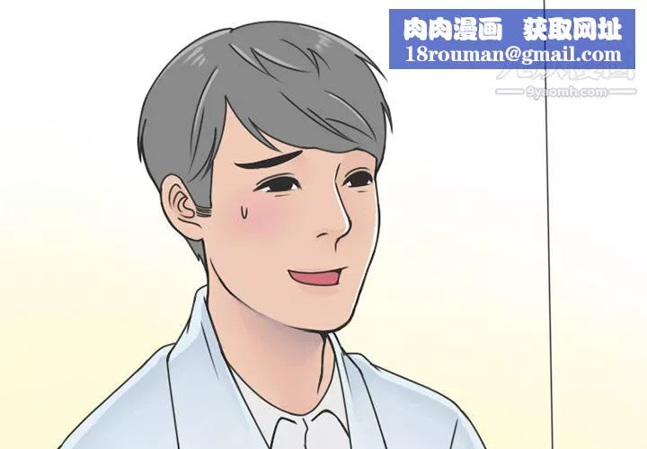 情愛記事NEXT第58話